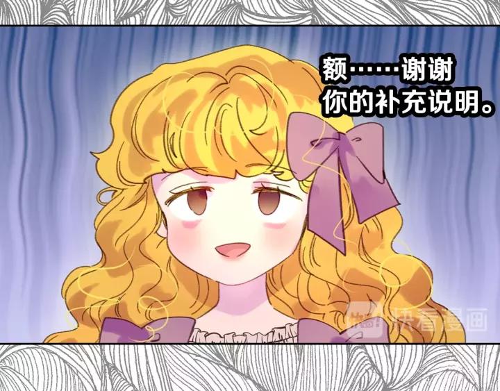 第98话 吃瓜未遂93