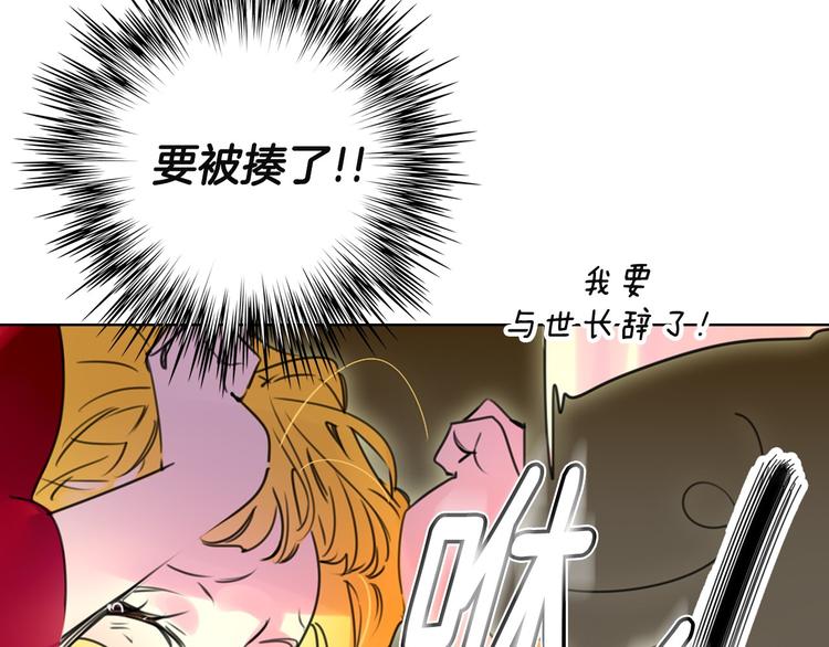第2话 异世界的生存之道！84