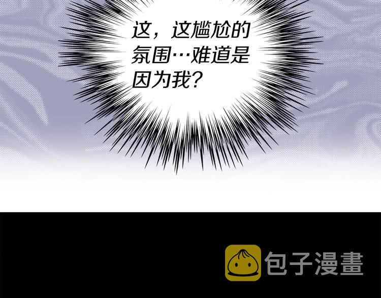 第14话 成功的，配角？29