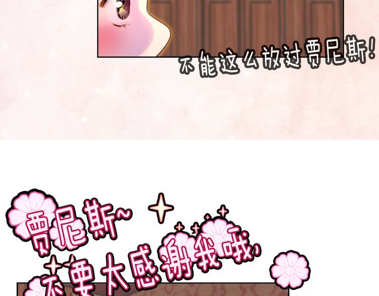第26话 女配也要楚楚可怜21