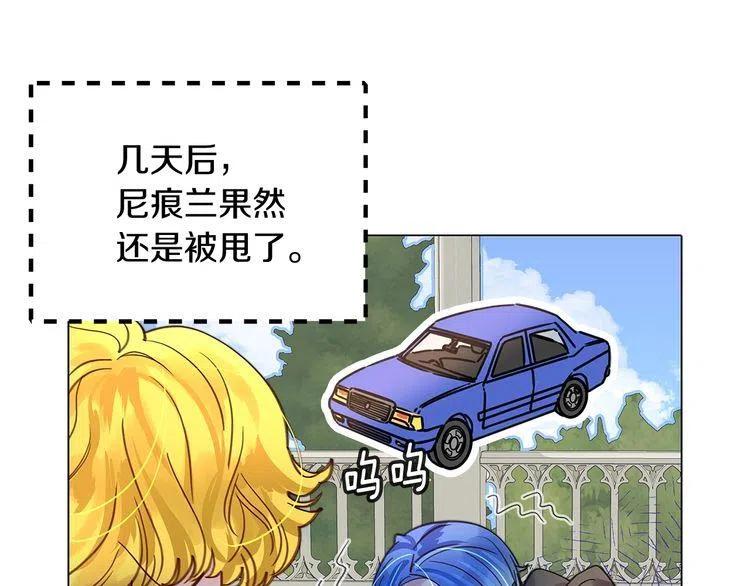 番外6 洛蒂日记227