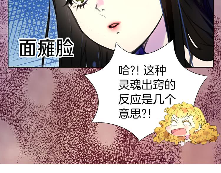 第13话 女主角才是世界强者59