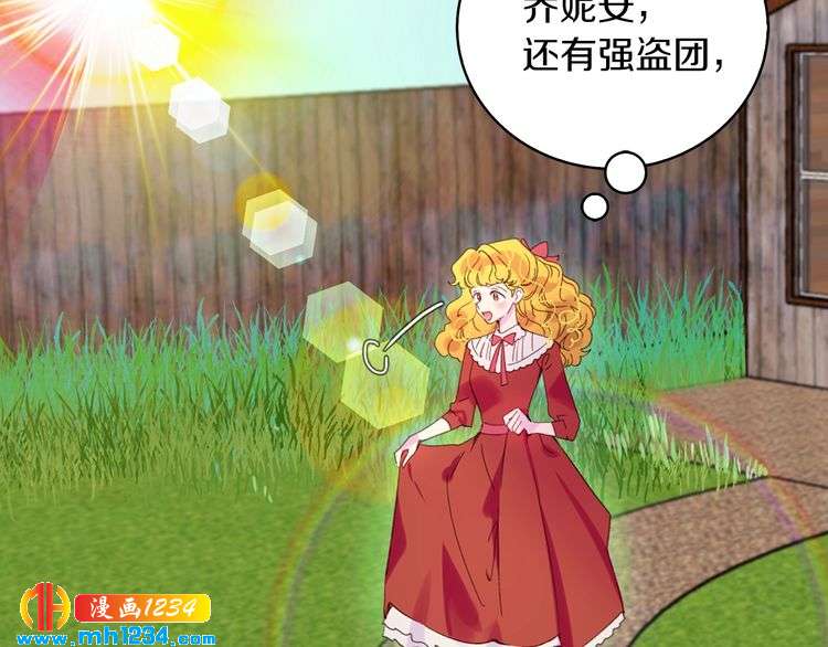 第104话 杀掉女主？46