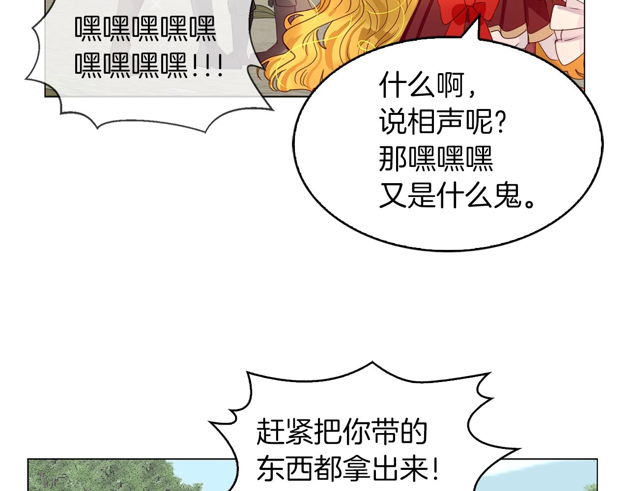 番外18 贾尼斯的老套路1255