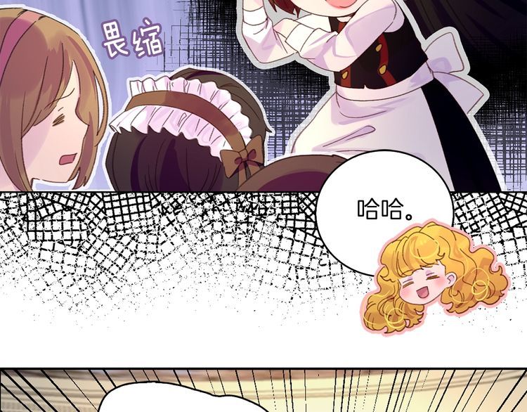 第128话 求婚了104