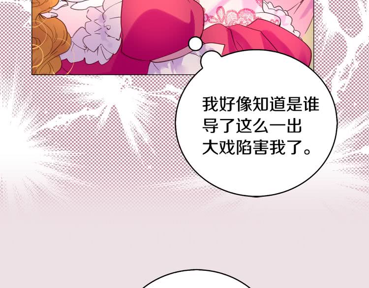 第85话 客人，您犯事了？！111
