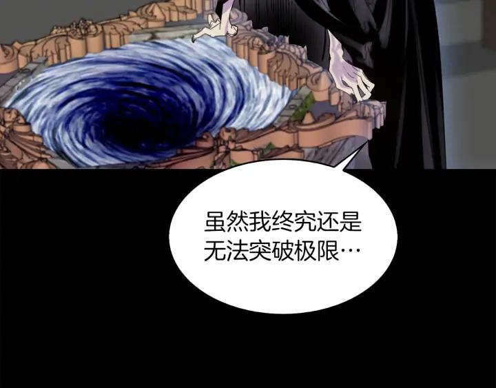 第117话 阿尔温童年49