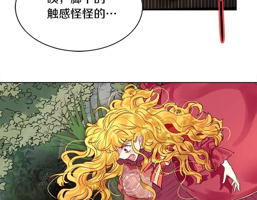 番外10 贾尼斯的老套路480