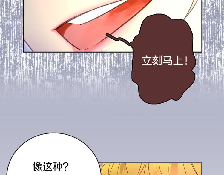 第60话 心动的拥抱91