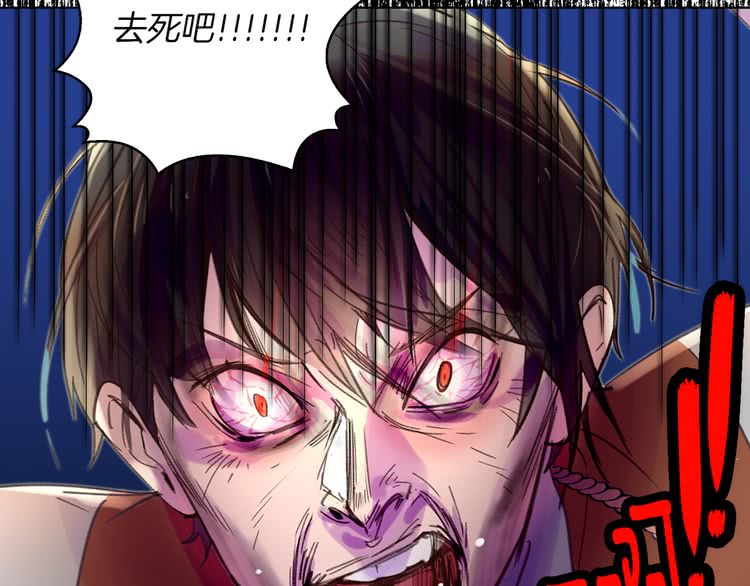 第55话 他怎么会在这里？36