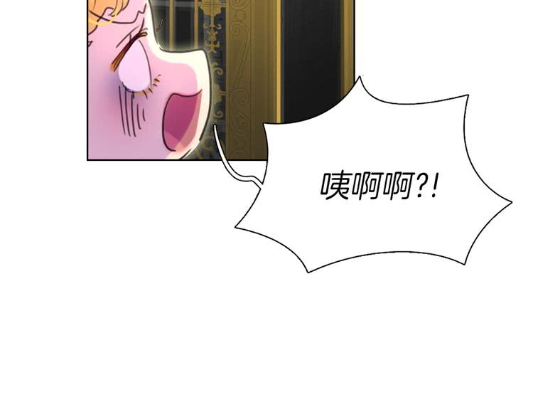 第23话 阿尔温的魔塔63