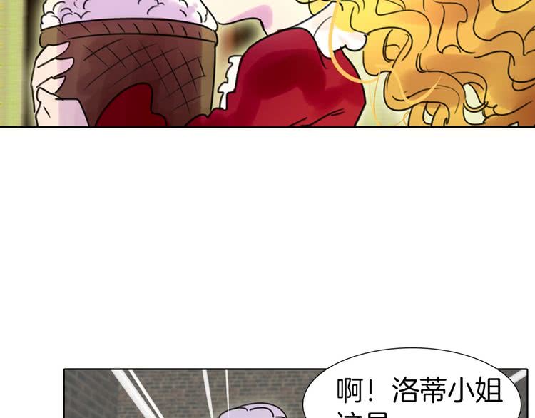 第7话 第2男主闪亮登场69