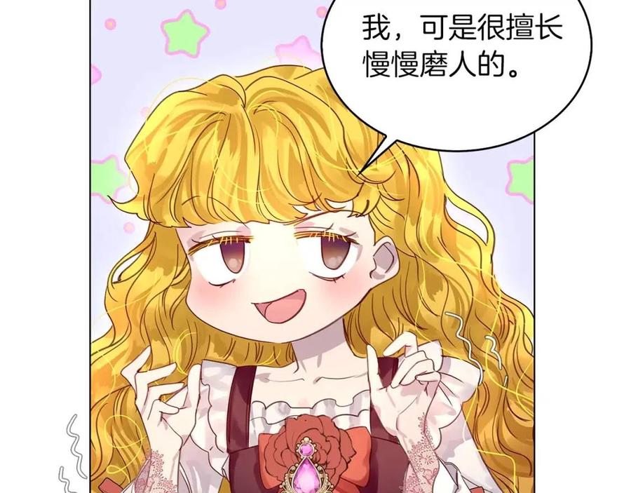 番外8 贾尼斯的老套路277