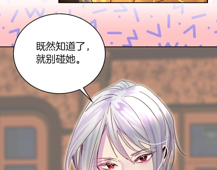 第123话 吃醋73
