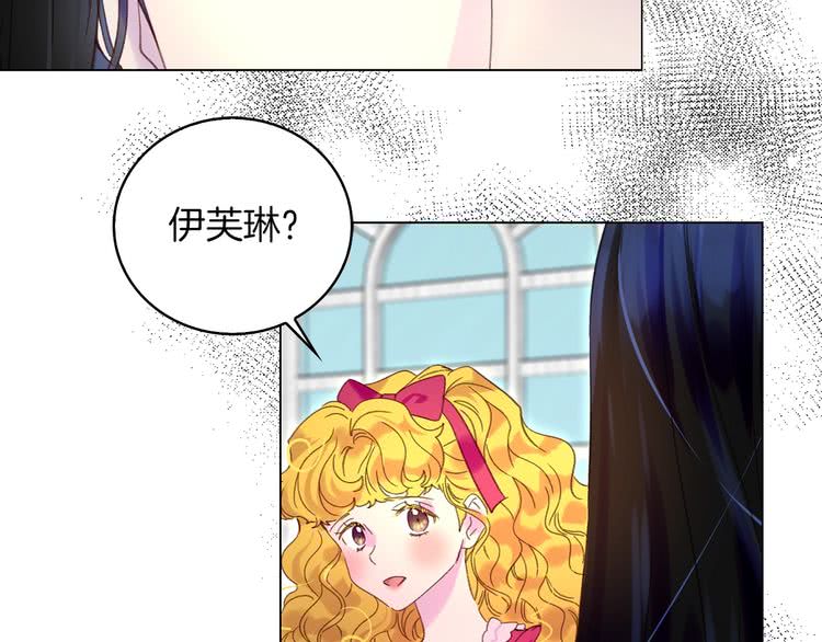 第88话 不对劲的表情24