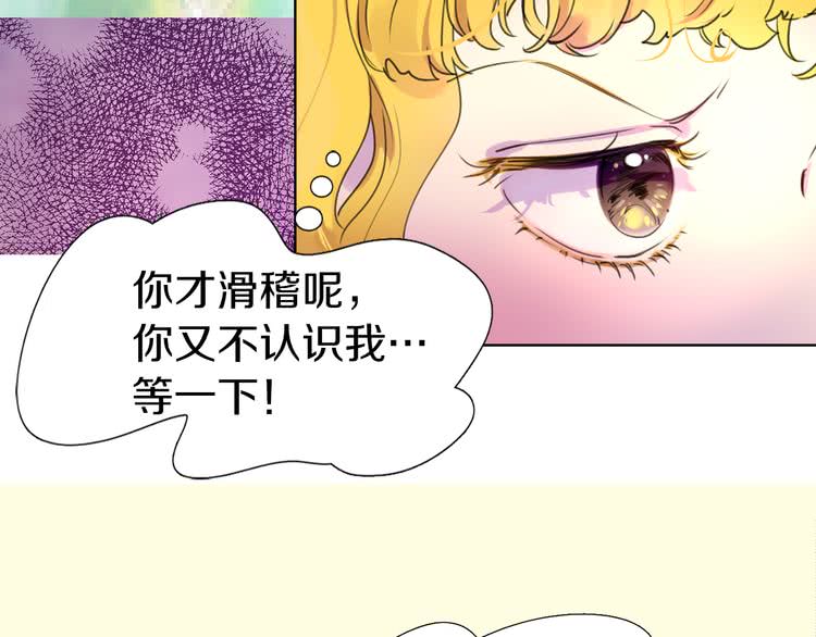 第24话 最好的礼遇87