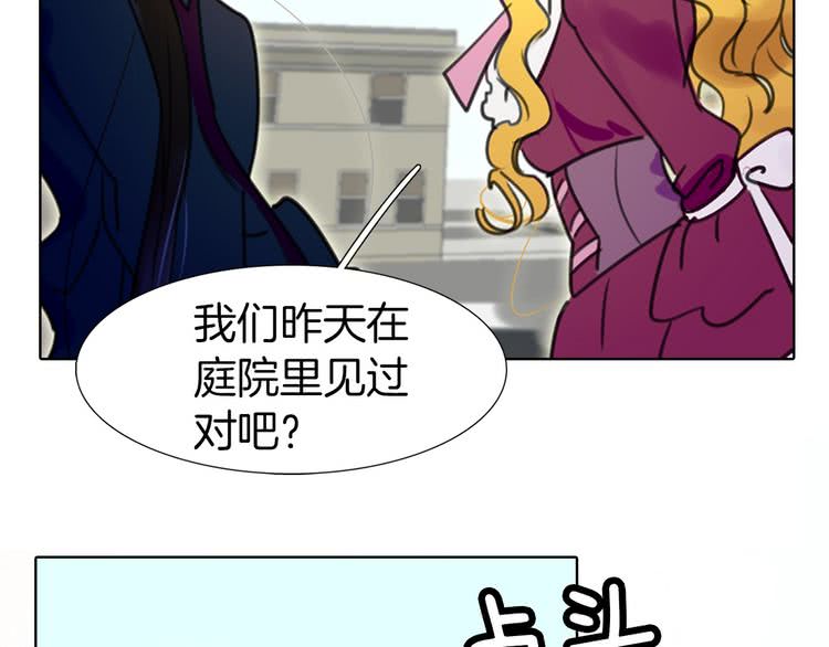 第11话 强行碰瓷的惊喜25