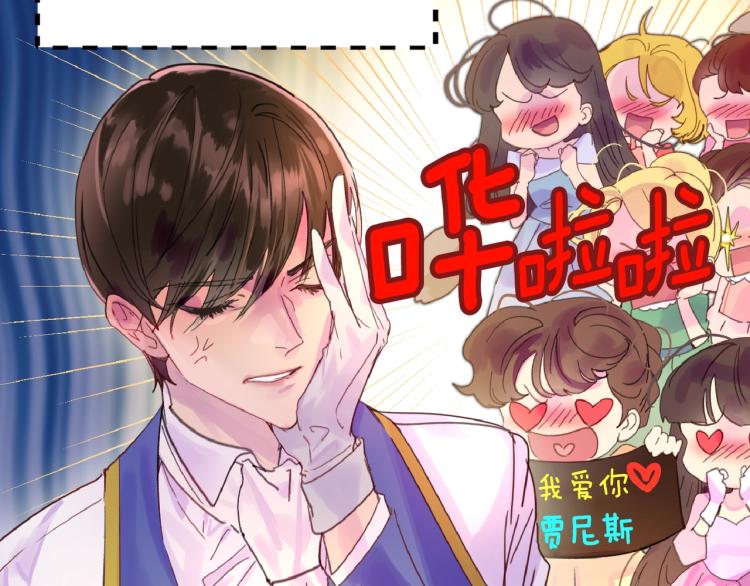 第136话 订婚大钻戒103