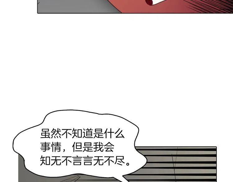 番外3 魔物71