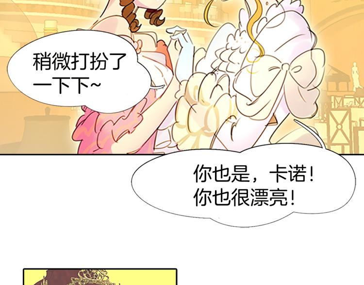 第4话 我竟然能这么漂亮111