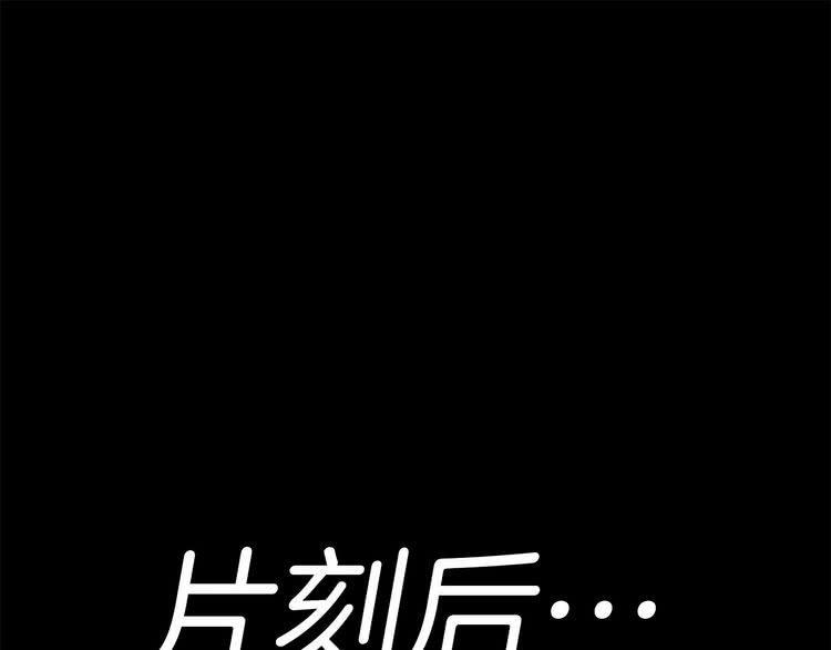 第12话 我才是真正的男主！94