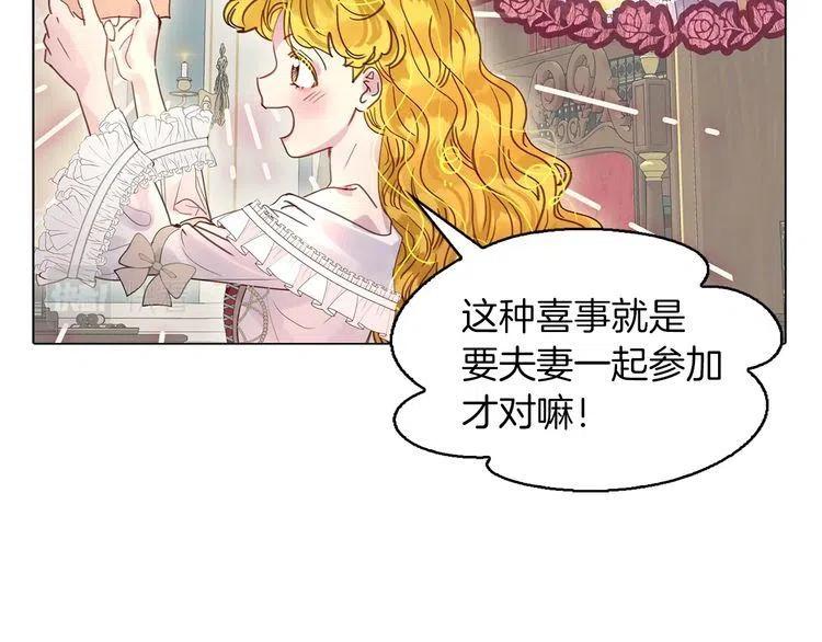 番外5 洛蒂日记153