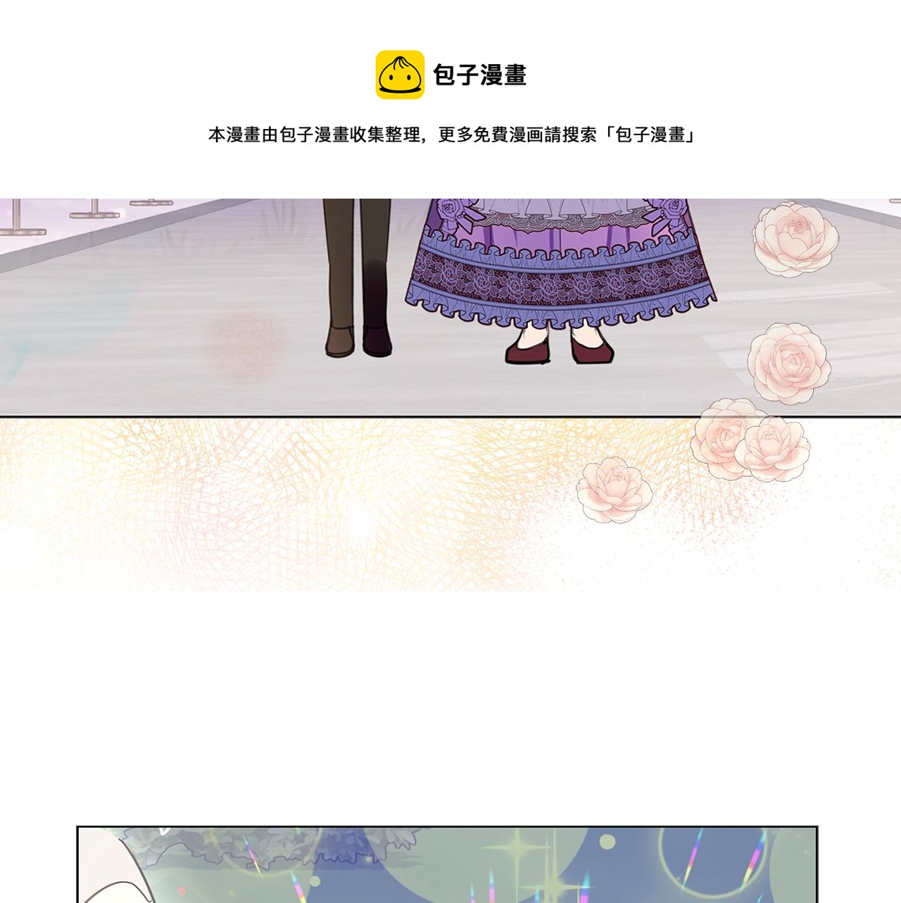 番外29 几年后的故事280