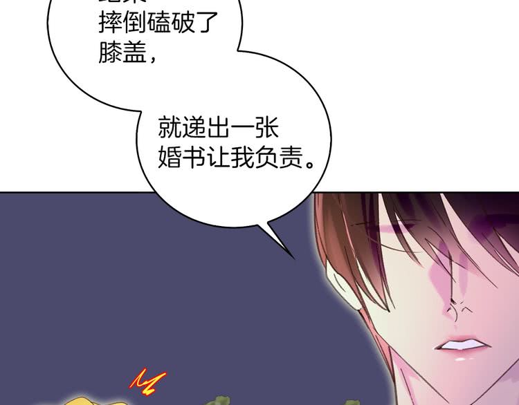 第66话 拔剑吧！女配角94