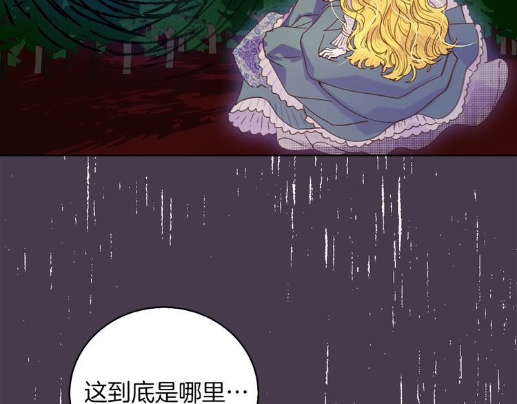 第113话 恶女的报应！59