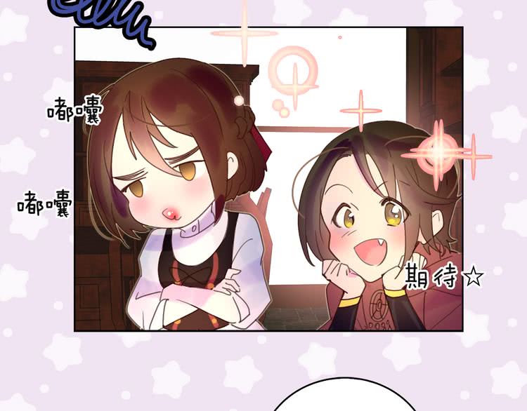 第50话 天才的清洁魔法70