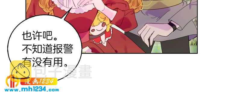 第104话 杀掉女主？23
