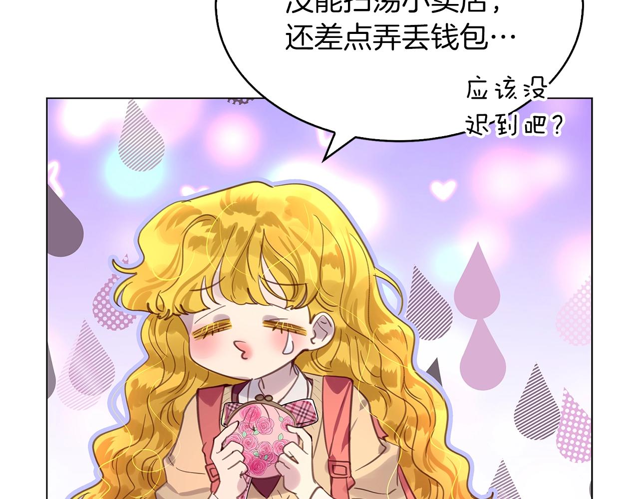 番外32 网络小说之花269