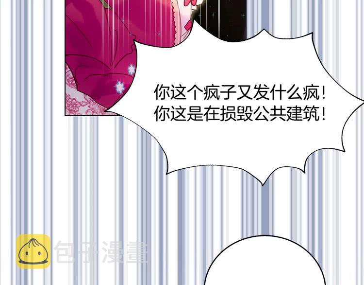 第88话 不对劲的表情11