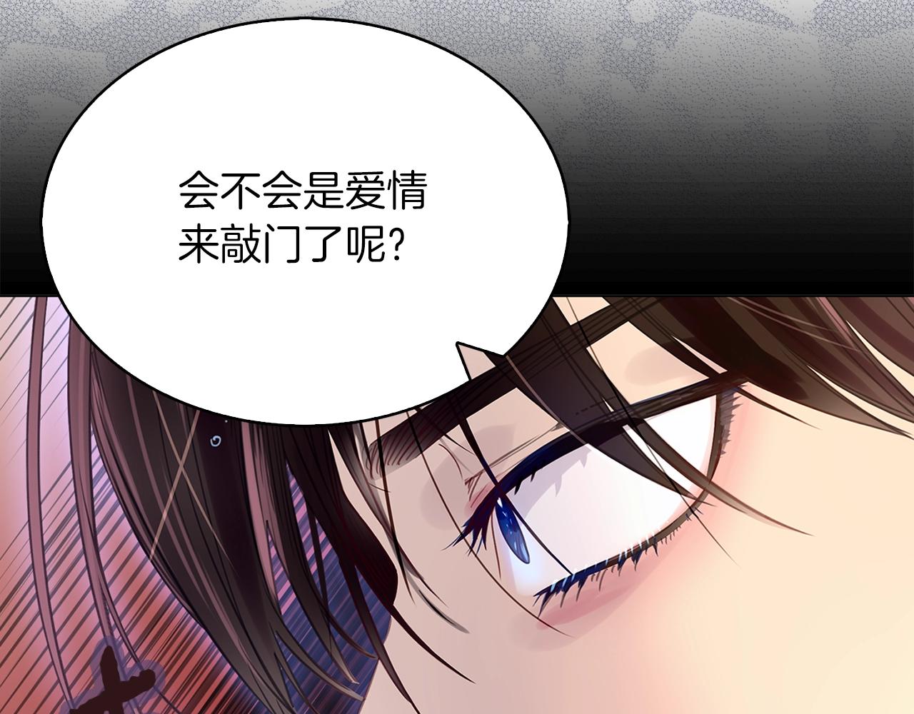 番外17 贾尼斯的老套路1119