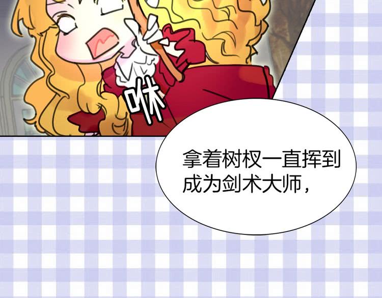 第9话 噩梦般的爆米花53