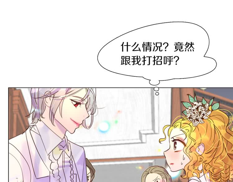第40话 无法无天的魔塔塔主78