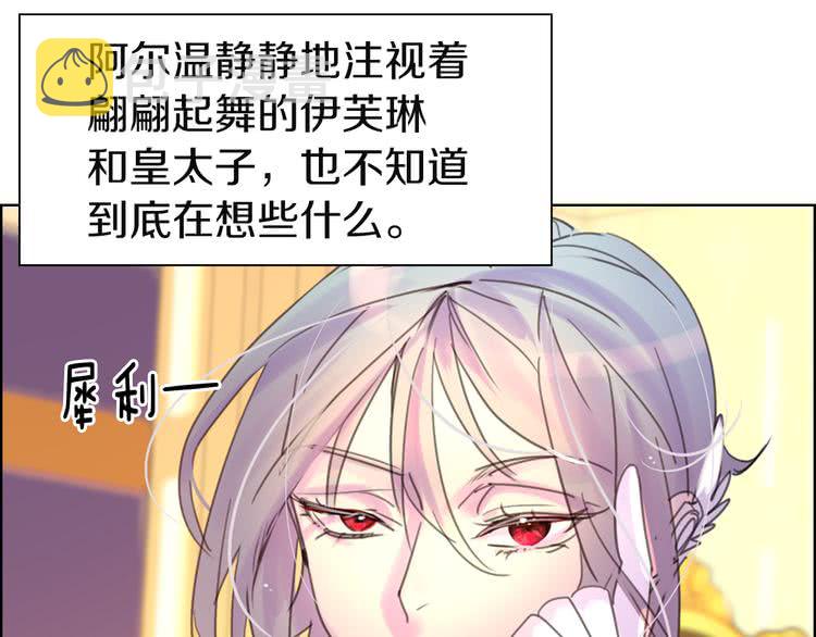 第45话 剧情走向，变了？98
