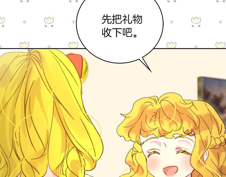 第75话 出现了！女装大汉92