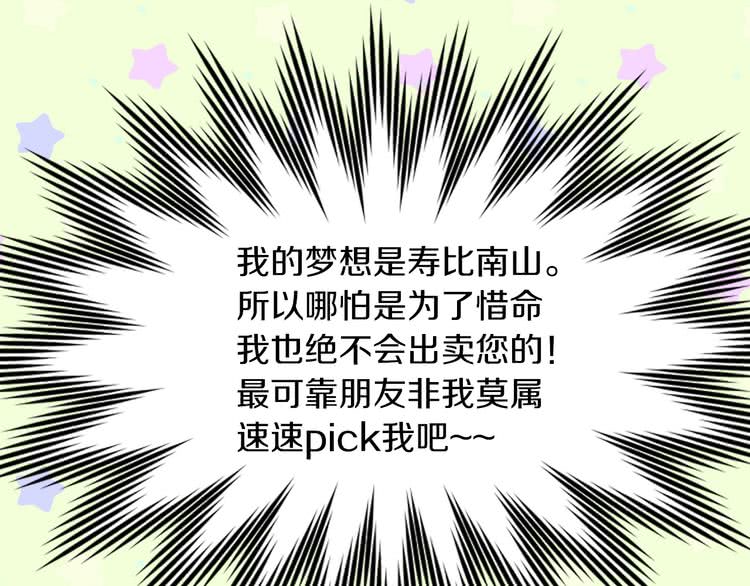 第84话 以爱之名的纠缠94