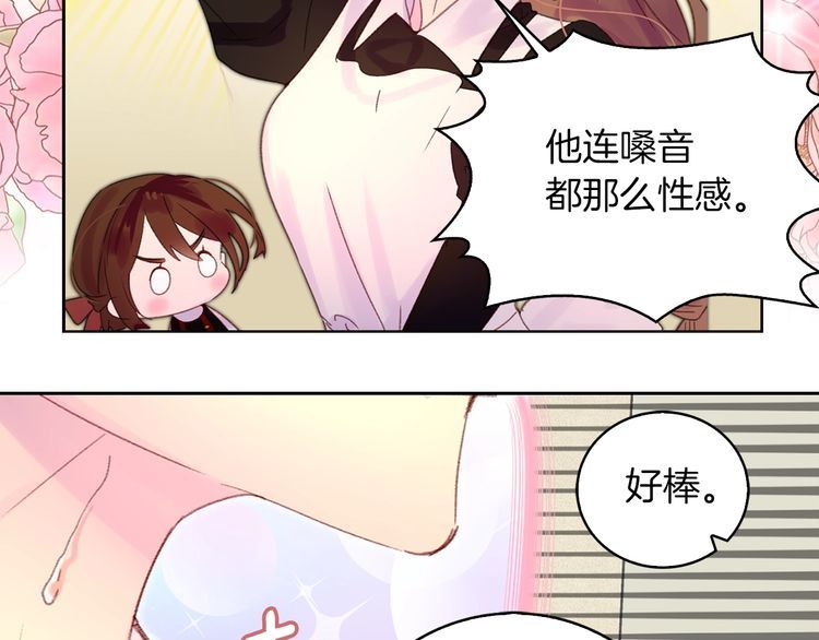 第121话 难言之隐43