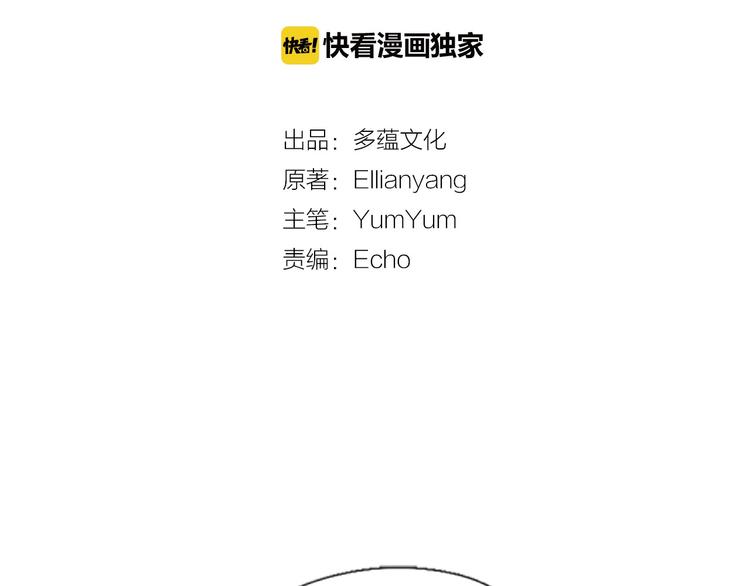 第4话 我竟然能这么漂亮5