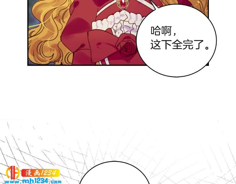 第109话 传送失败！90