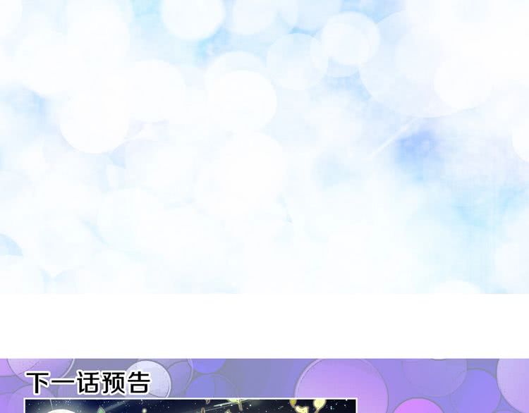 第68话 女神选拔大会115