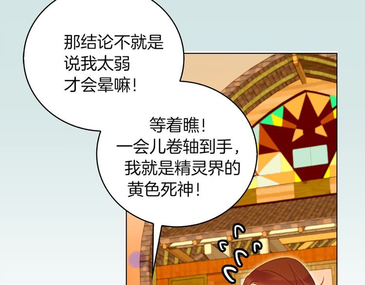 第68话 女神选拔大会58