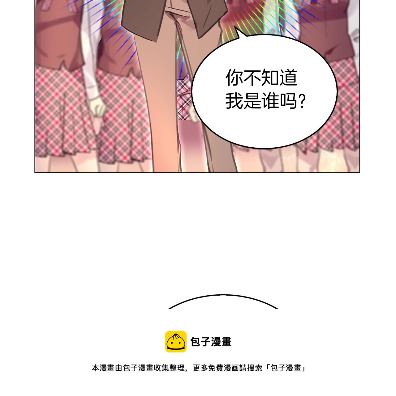 番外33 网络小说之花320