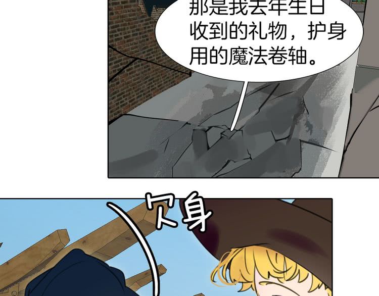 第12话 我才是真正的男主！62