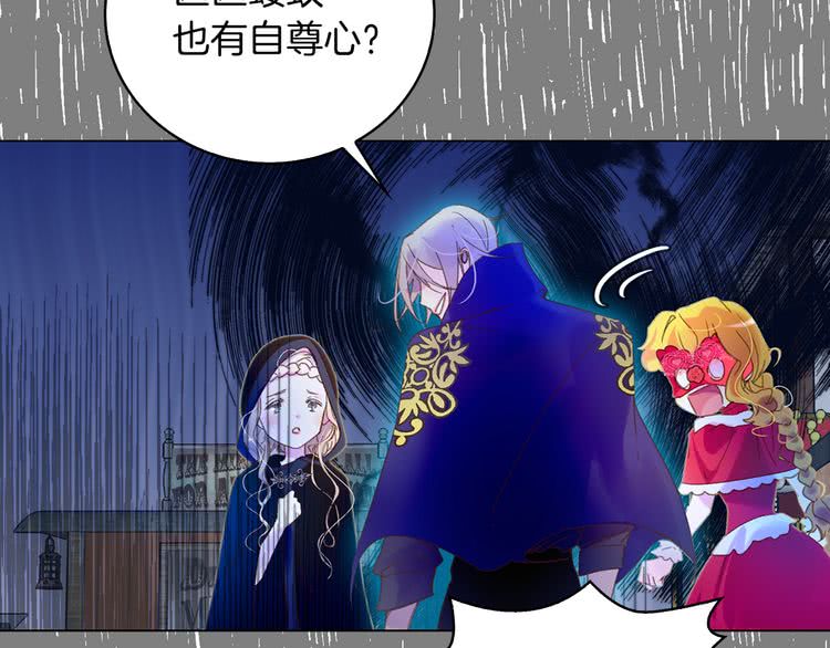 第59话 投怀送抱96
