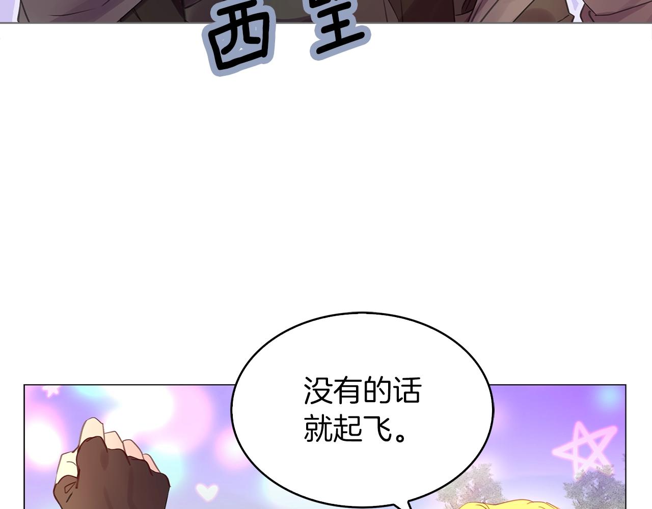 番外18 贾尼斯的老套路1282