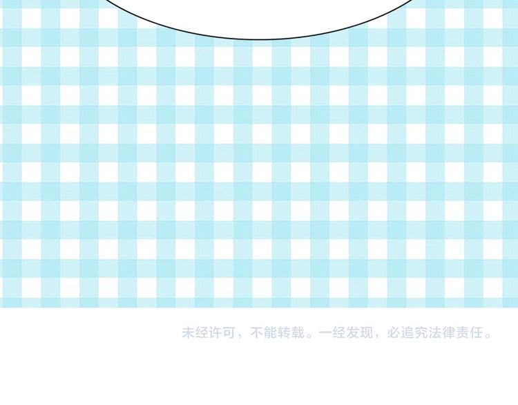 第45话 剧情走向，变了？105