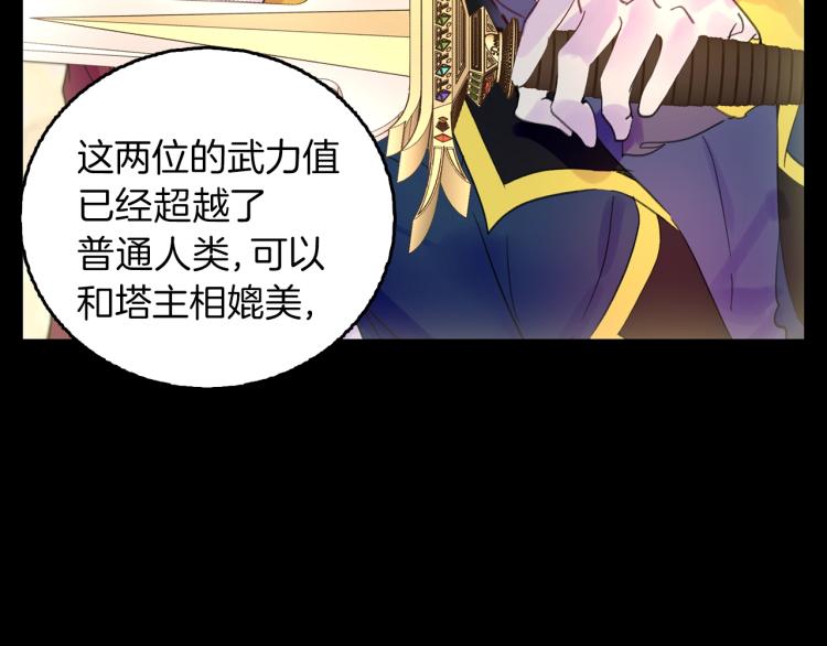 第138话 礼成19